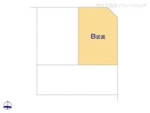 【千葉県/松戸市中金杉】松戸市中金杉4丁目 土地 図面と異なる場合は現況を優先