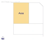 【千葉県/松戸市中金杉】松戸市中金杉4丁目 土地 図面と異なる場合は現況を優先