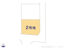 【千葉県/柏市南増尾】柏市南増尾5丁目 土地 図面と異なる場合は現況を優先