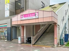 【千葉県/柏市南増尾】柏市南増尾5丁目 土地 周辺施設