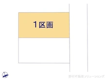 【千葉県/松戸市西馬橋相川町】松戸市西馬橋相川町 土地 図面と異なる場合は現況を優先