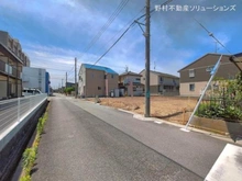 【千葉県/松戸市西馬橋相川町】松戸市西馬橋相川町 土地 