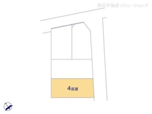 【千葉県/柏市中原】柏市中原2丁目 土地 図面と異なる場合は現況を優先