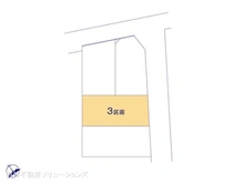 【千葉県/柏市中原】柏市中原2丁目 土地 図面と異なる場合は現況を優先