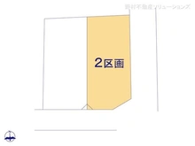 【千葉県/松戸市五香】松戸市五香6丁目 土地 図面と異なる場合は現況を優先