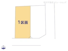 【千葉県/松戸市五香】松戸市五香6丁目 土地 図面と異なる場合は現況を優先