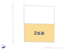 【千葉県/流山市大字中野久木】流山市大字中野久木 土地 図面と異なる場合は現況を優先