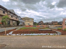 【千葉県/松戸市中金杉】松戸市中金杉4丁目 土地 