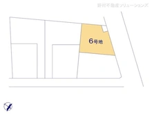 【千葉県/柏市かやの町】柏市かやの町 土地 図面と異なる場合は現況を優先