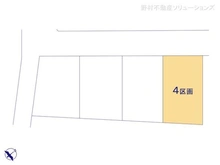 【千葉県/柏市しいの木台】柏市しいの木台2丁目 土地 図面と異なる場合は現況を優先