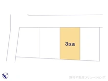 【千葉県/柏市しいの木台】柏市しいの木台2丁目 土地 図面と異なる場合は現況を優先