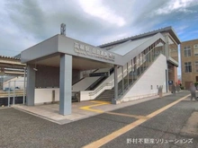 【千葉県/柏市しいの木台】柏市しいの木台2丁目 土地 周辺施設