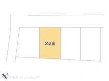 【千葉県/柏市しいの木台】柏市しいの木台2丁目 土地 図面と異なる場合は現況を優先