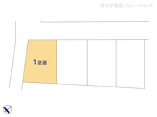 【千葉県/柏市しいの木台】柏市しいの木台2丁目 土地 図面と異なる場合は現況を優先
