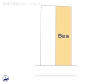 【千葉県/松戸市三矢小台】松戸市三矢小台2丁目 土地 図面と異なる場合は現況を優先