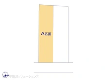【千葉県/松戸市三矢小台】松戸市三矢小台2丁目 土地 図面と異なる場合は現況を優先