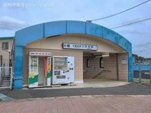 【千葉県/松戸市三矢小台】松戸市三矢小台2丁目 土地 周辺施設