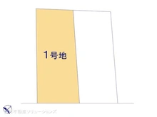 【千葉県/柏市緑ケ丘】柏市緑ケ丘 土地 図面と異なる場合は現況を優先
