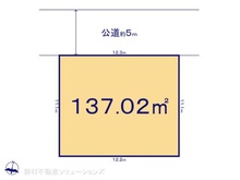 【千葉県/流山市大字東深井】流山市大字東深井 土地 区画図