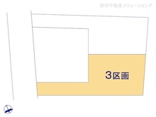 【千葉県/流山市流山】流山市流山3丁目 土地 