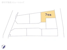 【千葉県/船橋市大穴南】船橋市大穴南2丁目 土地 図面と異なる場合は現況を優先