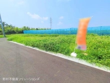 【千葉県/船橋市大穴南】船橋市大穴南2丁目 土地 現地