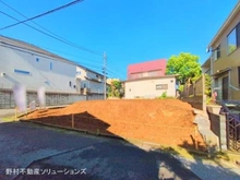 【千葉県/船橋市三山】船橋市三山1丁目 土地 