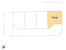 【千葉県/船橋市芝山】船橋市芝山7丁目 土地 図面と異なる場合は現況を優先