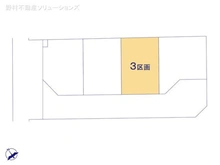 【千葉県/船橋市芝山】船橋市芝山7丁目 土地 図面と異なる場合は現況を優先