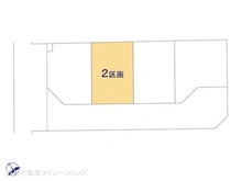 【千葉県/船橋市芝山】船橋市芝山7丁目 土地 図面と異なる場合は現況を優先