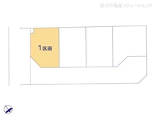【千葉県/船橋市芝山】船橋市芝山7丁目 土地 図面と異なる場合は現況を優先