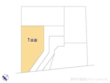 【千葉県/船橋市馬込西】船橋市馬込西2丁目 土地 図面と異なる場合は現況を優先