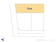 【千葉県/船橋市芝山】船橋市芝山5丁目 土地 図面と異なる場合は現況を優先