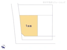 【千葉県/船橋市芝山】船橋市芝山5丁目 土地 図面と異なる場合は現況を優先
