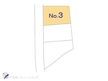【千葉県/船橋市海神】船橋市海神3丁目 土地 図面と異なる場合は現況を優先