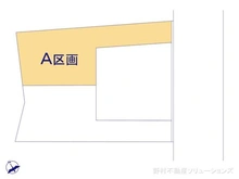 【千葉県/船橋市東船橋】船橋市東船橋6丁目 土地 図面と異なる場合は現況を優先