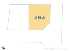 【千葉県/船橋市上山町】船橋市上山町3丁目 土地 図面と異なる場合は現況を優先