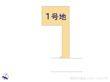 【千葉県/船橋市習志野台】船橋市習志野台6丁目 土地 図面と異なる場合は現況を優先