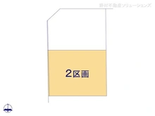 【千葉県/船橋市山手】船橋市山手2丁目 土地 図面と異なる場合は現況を優先