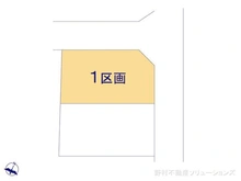 【千葉県/船橋市新高根】船橋市新高根3丁目 土地 図面と異なる場合は現況を優先
