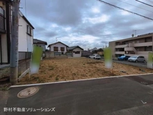 【千葉県/船橋市西船】船橋市西船5丁目 土地 