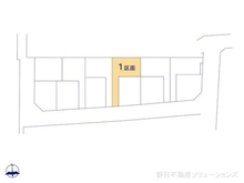 【千葉県/船橋市芝山】船橋市芝山6丁目 土地 図面と異なる場合は現況を優先