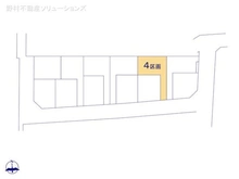 【千葉県/船橋市芝山】船橋市芝山6丁目 土地 図面と異なる場合は現況を優先