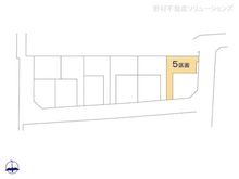 【千葉県/船橋市芝山】船橋市芝山6丁目 土地 図面と異なる場合は現況を優先