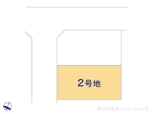【千葉県/船橋市高根台】船橋市高根台4丁目 土地 図面と異なる場合は現況を優先