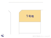 【千葉県/船橋市高根台】船橋市高根台4丁目 土地 図面と異なる場合は現況を優先