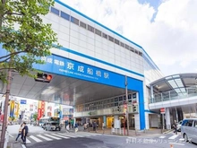 【千葉県/船橋市湊町】船橋市湊町3丁目 土地 周辺施設