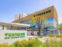 【千葉県/船橋市新高根】船橋市新高根3丁目 土地 周辺施設