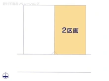 【千葉県/船橋市山手】船橋市山手2丁目 土地 図面と異なる場合は現況を優先