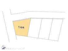 【千葉県/船橋市行田】船橋市行田1丁目 土地 図面と異なる場合は現況を優先